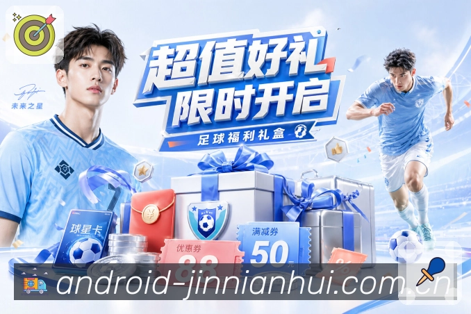 赛后回看